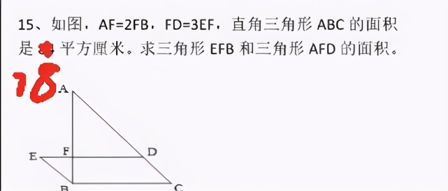 一道小学六年级数学题 丢在家长群里求解 多人表示解题条件不够 小升初 数学 六年级