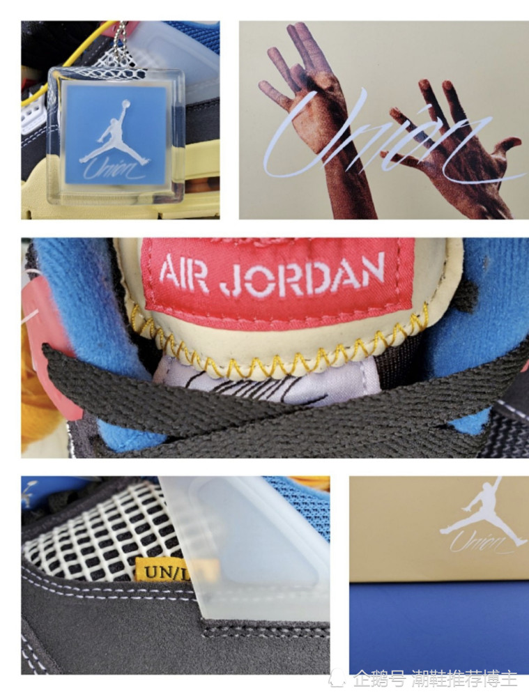 鞋盒:aj4纸质鞋盒中最特殊的让人惊喜的设计.