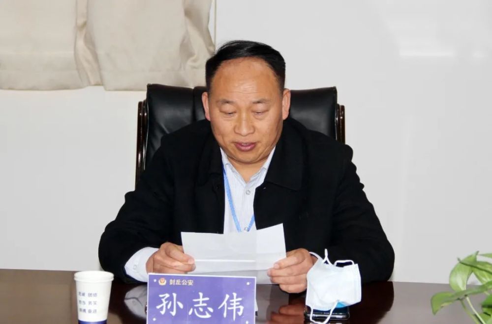 封丘县人大常委会调研公安机关执法规范化建设工作