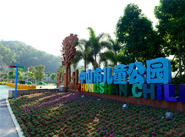 01 市儿童公园开展施工清场 18日上午,记者来到市儿童公园现场,见到