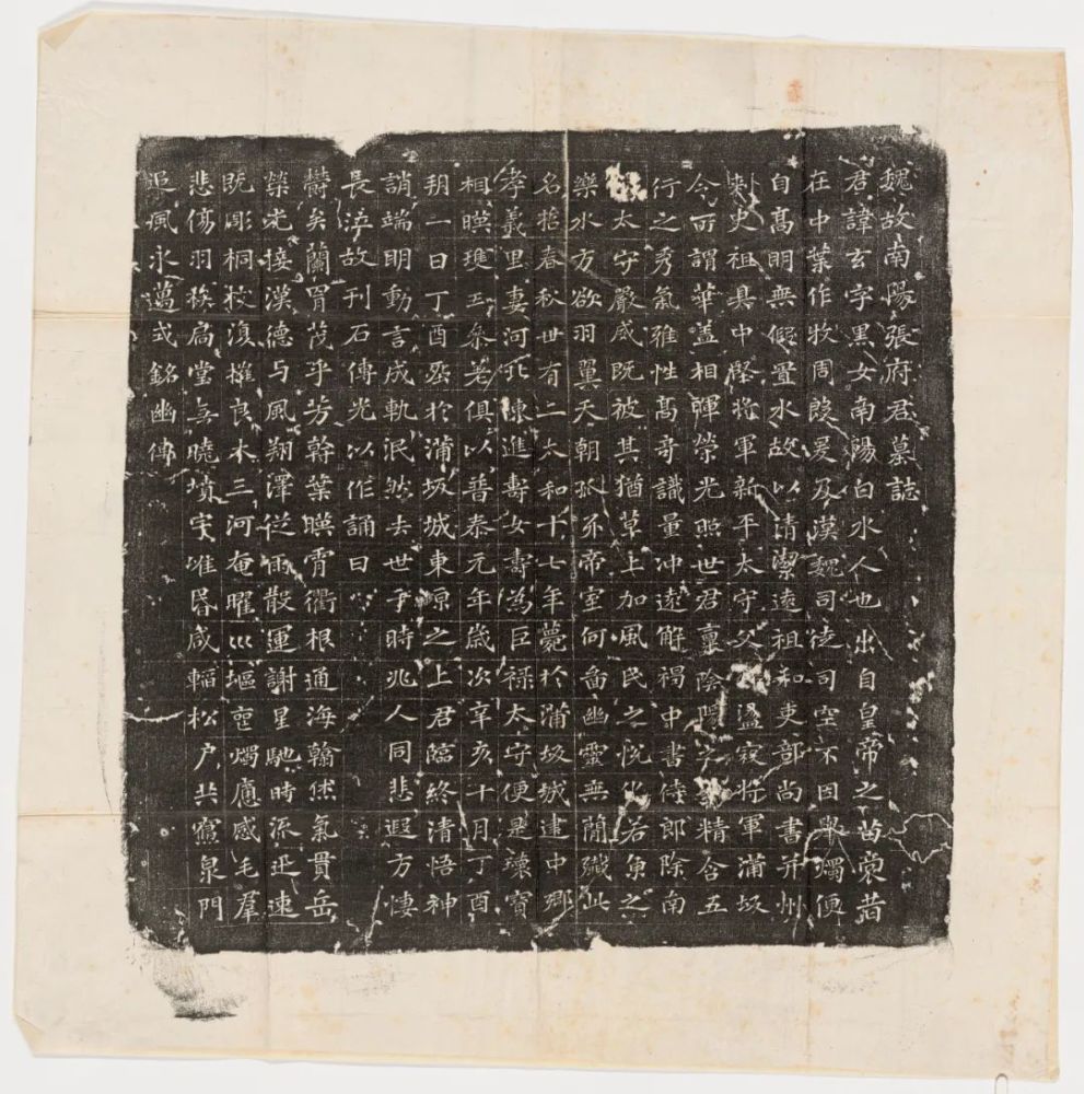 魏碑张黑女墓志张玄墓志拓片字帖