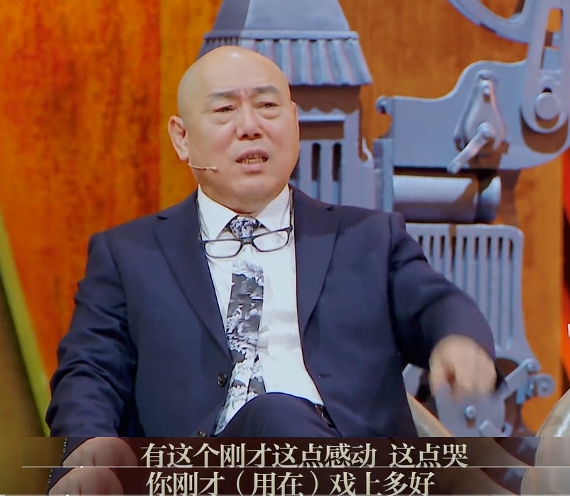 《我就是演员》李诚儒批评盛一伦哭,下台前的回应,才明白他本意