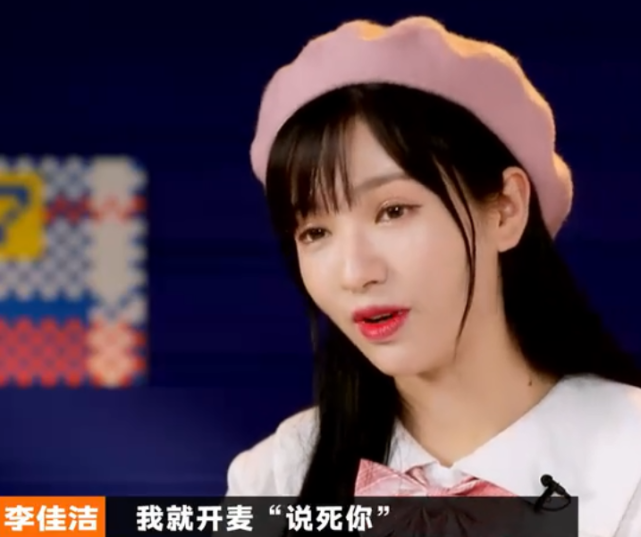 这场千人选44的海选活动又开始了|奇葩说|杨幂|康菁菁|刘纯懿