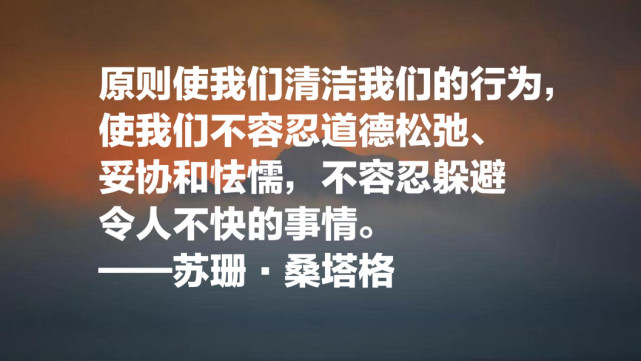 她被誉为美国公众的良心 苏珊 桑塔格十句名言 句句个性感十足 苏珊 桑塔格