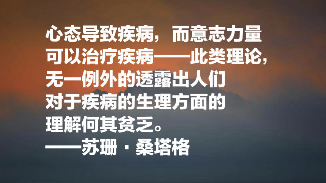 她被誉为美国公众的良心 苏珊 桑塔格十句名言 句句个性感十足 苏珊 桑塔格
