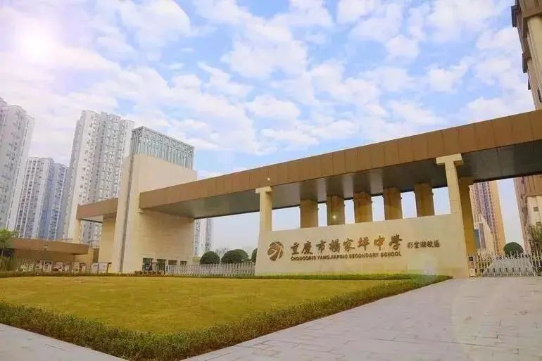 永川高中录取分排名_西北东北高校分数相对较低冷门可能变热