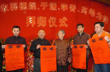 郭德纲拜师十四周年,德云社高峰发文悼念恩师,他为何没有动静?