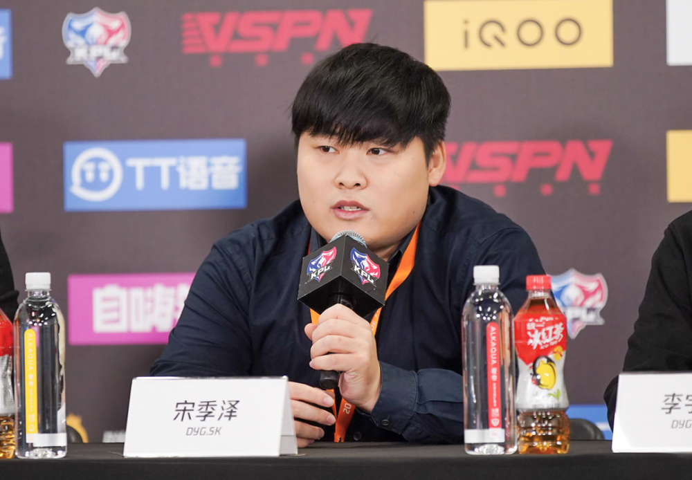 赛后采访丨张易加先生的采访回复dyg取胜的秘诀是