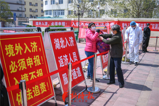 新时报是哪里(新时报是哪里的刊物)