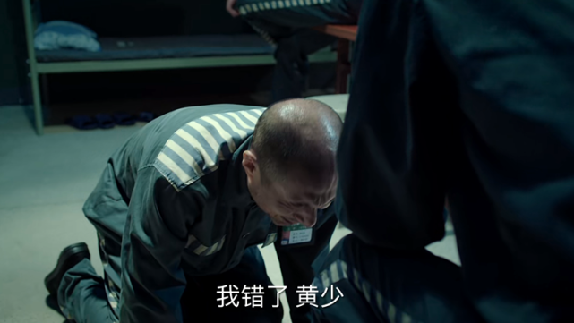 《巡回检查组》最大反派露面,藏身监狱预谋大案,是一位狠人!