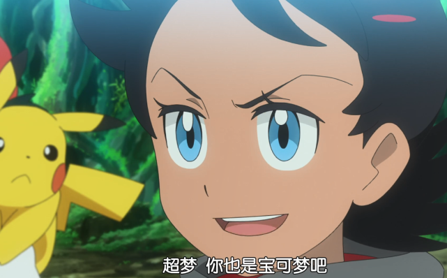 宝可梦旅途小豪歪理一堆试图收服超梦超梦没锤死他真是可惜了