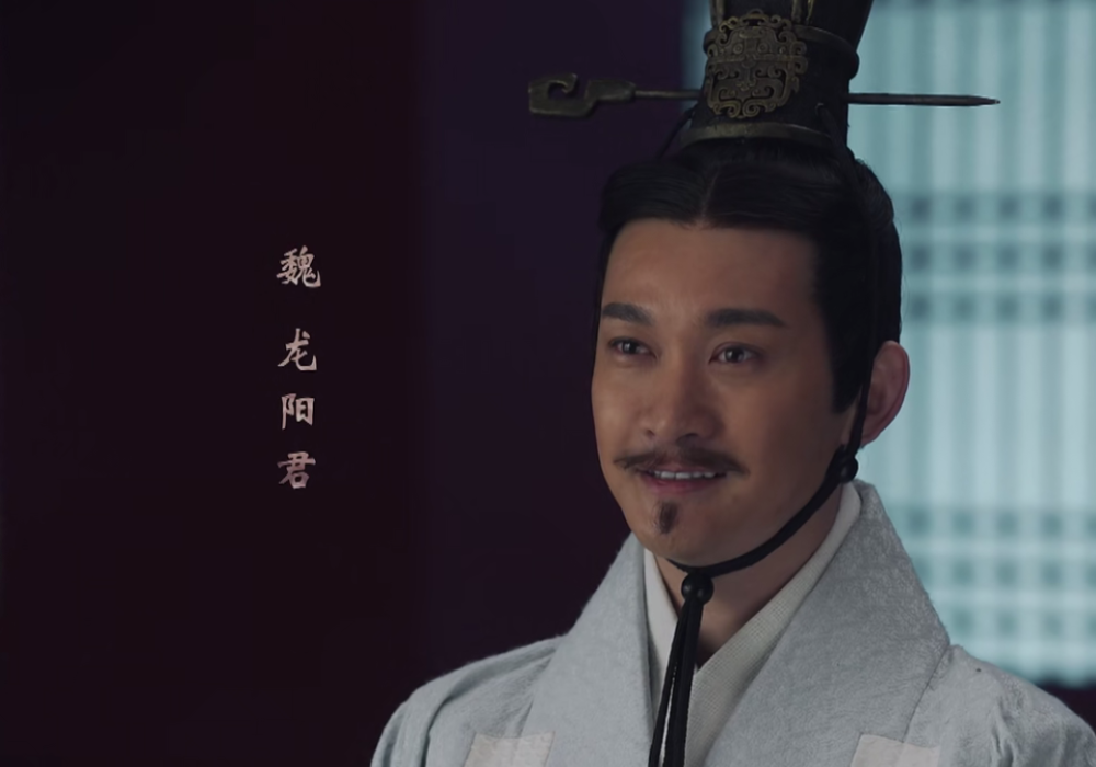 另一位就是魏安釐王的男宠龙阳君