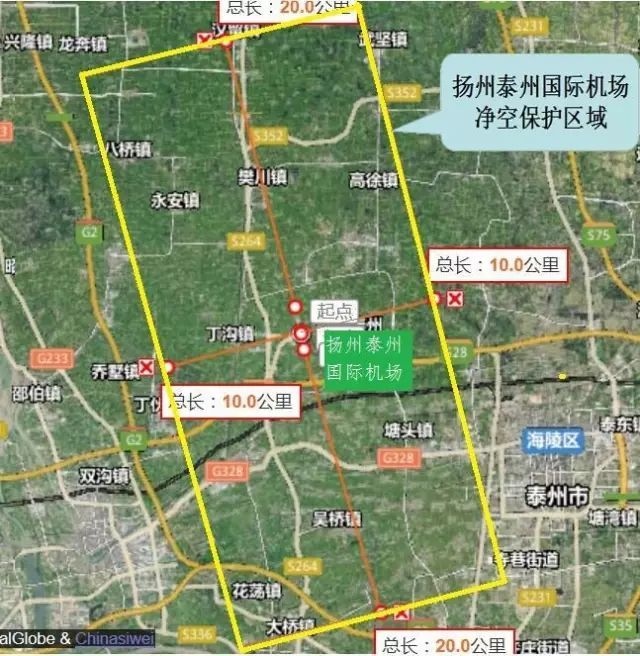 发布禁飞通告此前扬州泰州国际机场发布悬赏通告!