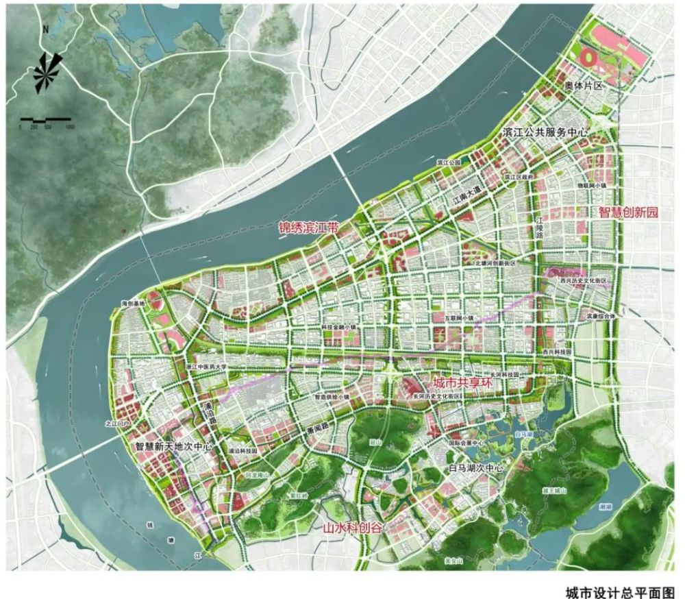 滨江区分区总体城市设计公示!_腾讯新闻