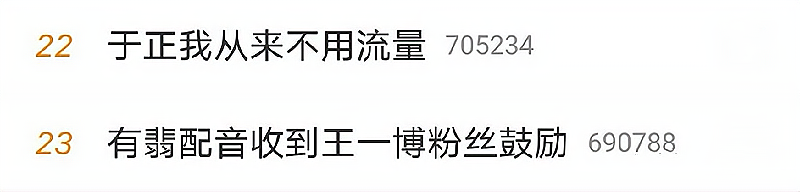 《我是特优声》，真正让配音演员走到台前的综艺节目，值得期待