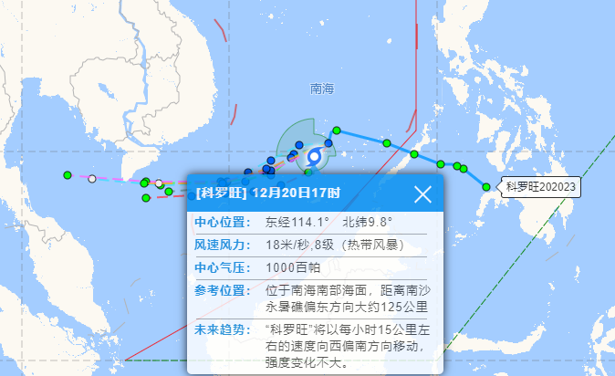 台风科罗旺图片