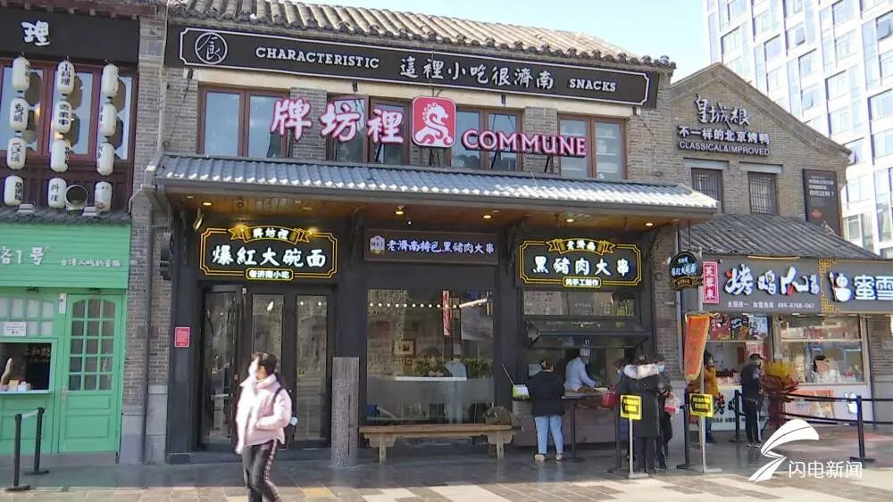 在前期18家餐饮店的基础上,又有老牌坊小吃屋大观园店等5家餐饮店加入