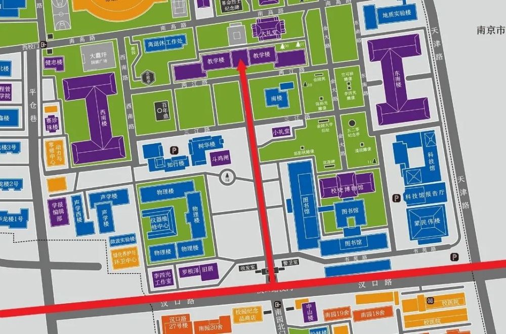 2021年全国硕士研究生入学考试南京大学考点(3201)考试公告