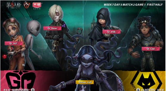 第五人格ivl职业联赛秋季赛常规赛grvswolves第一局 第五人格 梦之女巫 密码机 Wolves战队 Ivl职业联赛