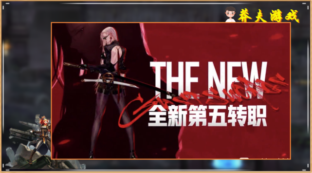 dnf春节副本直接掉落时装发布会总结女鬼剑推出第5职业