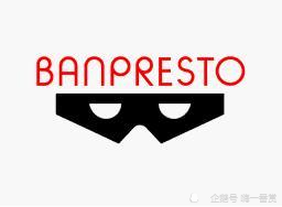 啥叫万代的一番赏 - 265学校教育网