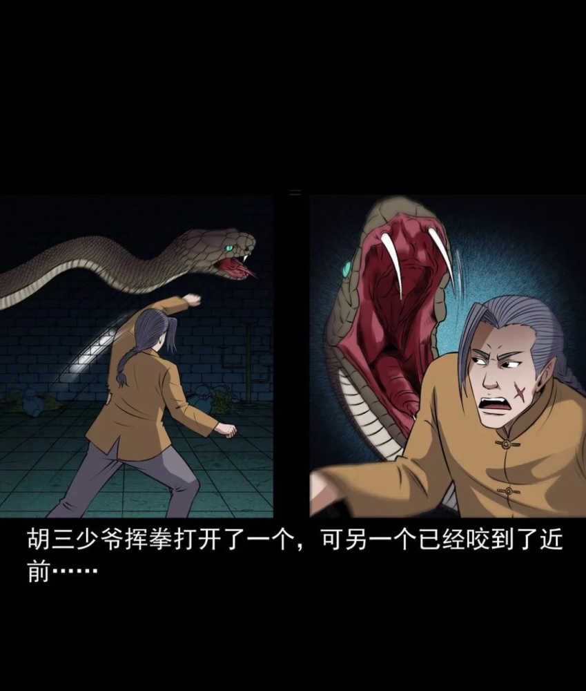 惊奇:老烟鬼四十三_腾讯新闻