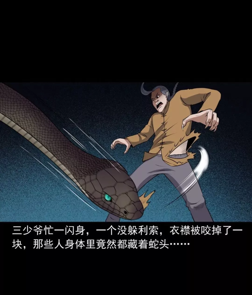 惊奇:老烟鬼四十三_腾讯新闻