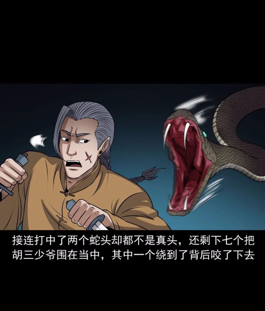 惊奇:老烟鬼四十三_腾讯新闻