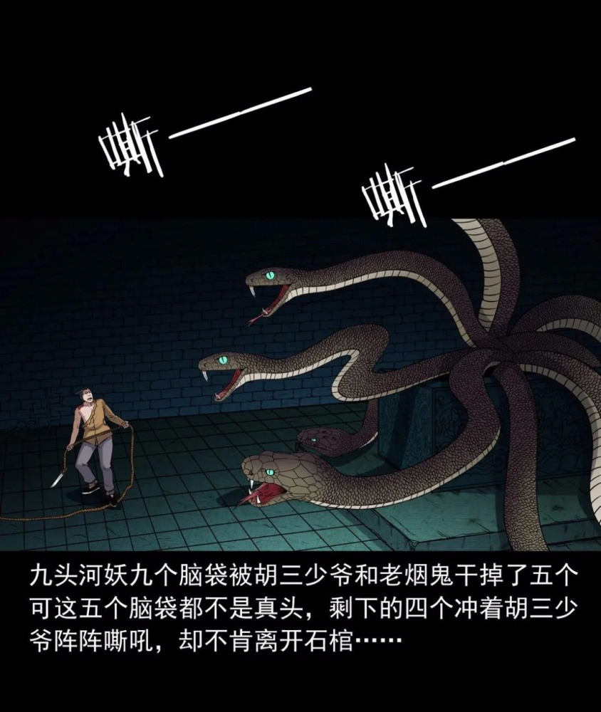 惊奇:老烟鬼四十三_腾讯新闻