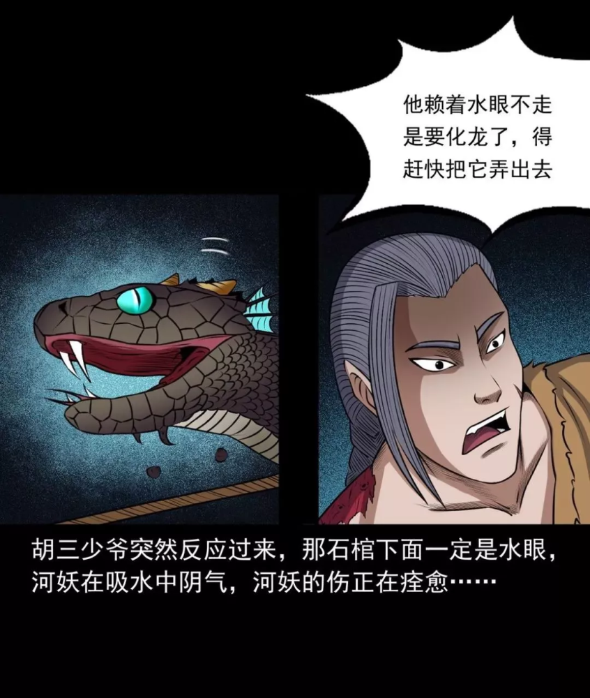 惊奇:老烟鬼四十三_腾讯新闻