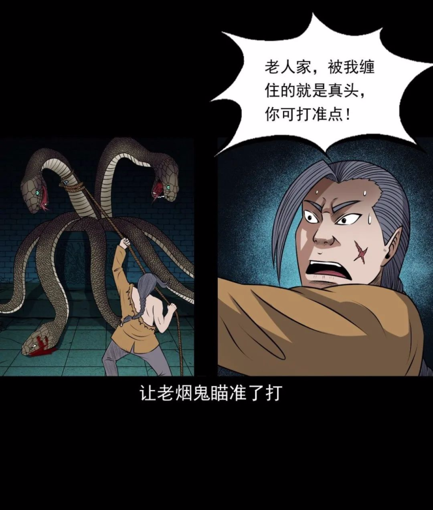 惊奇:老烟鬼四十三_腾讯新闻