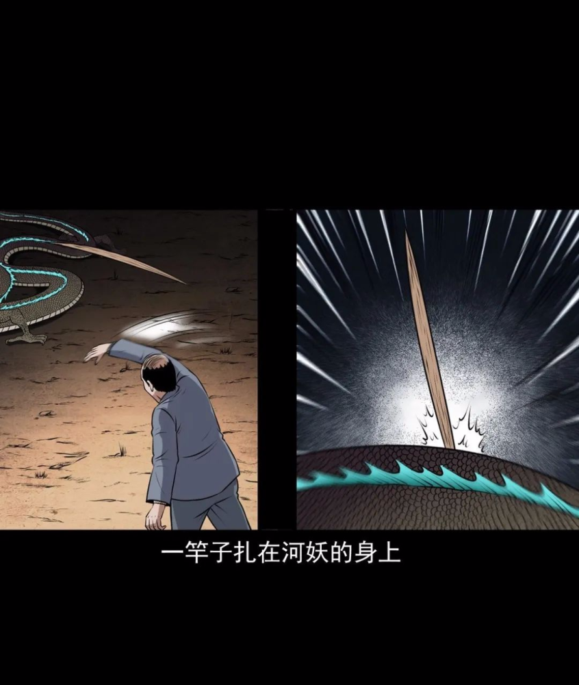 惊奇:老烟鬼四十三_腾讯新闻