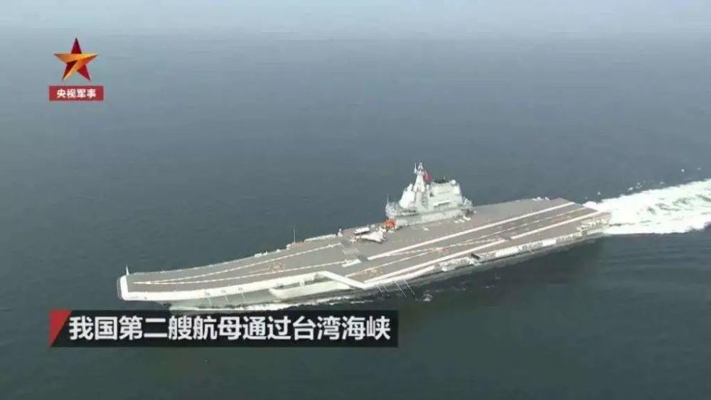 台防务部门:山东舰通过台湾海峡-WordPress极简博客