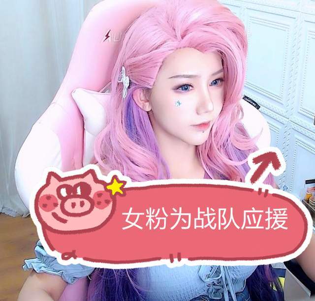 称战队晋级就换装应援|4am|虎牙天命杯|天命杯|cos|战队|ifty战队