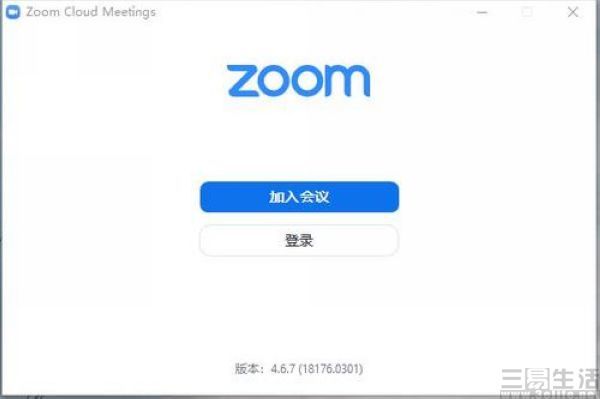 节假日放宽使用时限 Zoom还打算拓展亚太市场 腾讯新闻