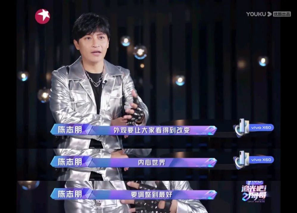 在不服中绝地反击追光吧哥哥第三期燃起来了