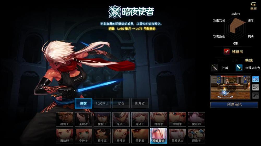 dnf想好玩哪只暗夜了吗暗夜使者三觉亮点前瞻