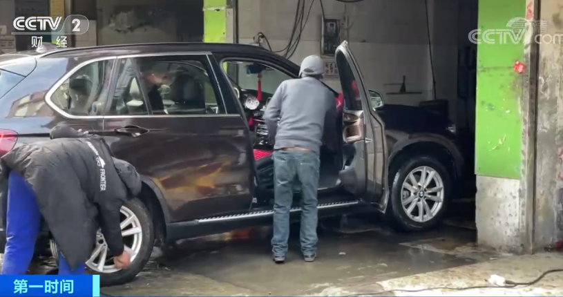 盗刷手法升级！1元洗车后卡里几万块没了 还收到银行紧急换卡通知