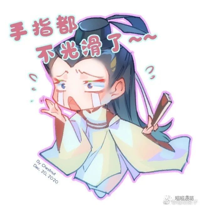 网剧棋魂漫画棋魂表情包好可爱快康康