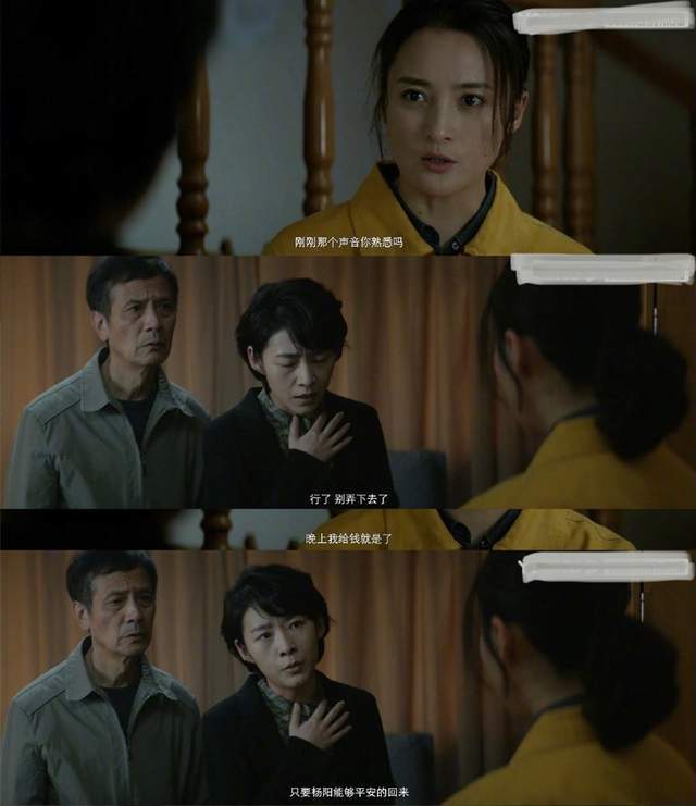 没有流量小生迷雾追踪拿什么收买观众