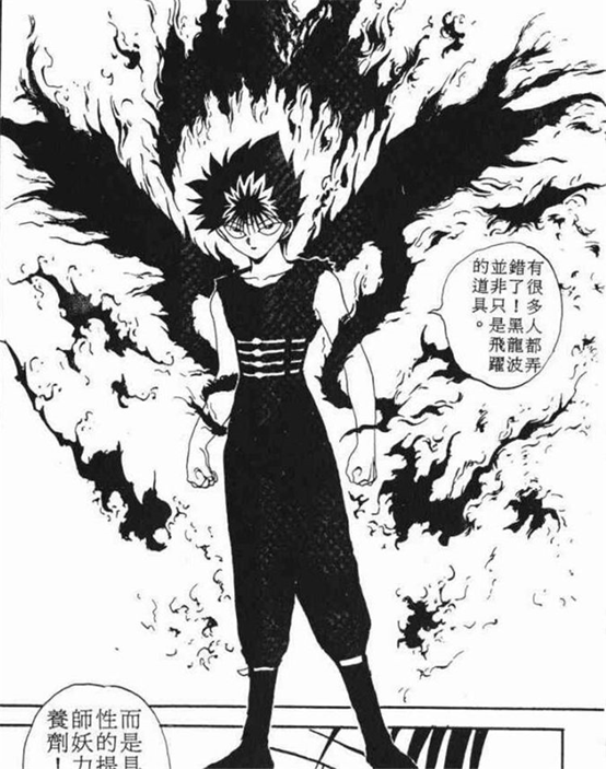 谁最适合出演 幽游白书 真人版 腾讯新闻