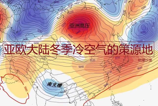 蒙古和西伯利亚地区,为什么会成为亚欧大陆冬季冷空气的策源地?
