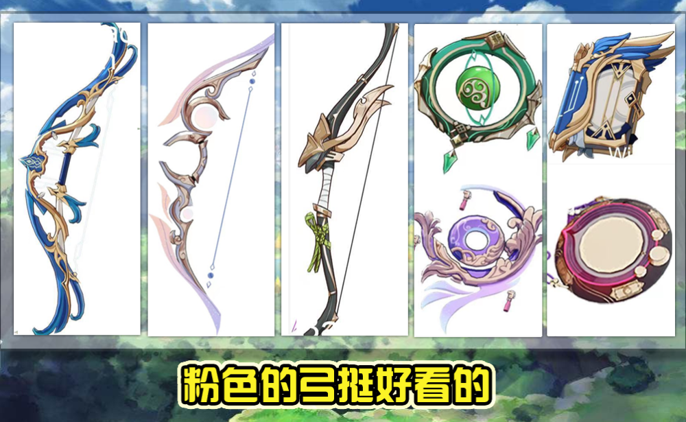 3版本和稻妻城版本上线就不得而知了.