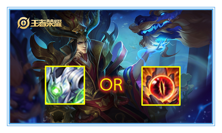 王者荣耀搏命打法的东皇太一需要出受伤就能回血的永夜守护吗