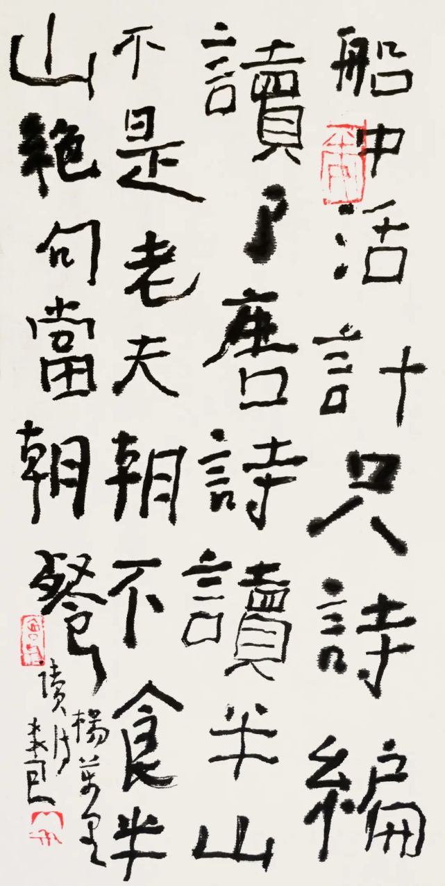 曾翔:书法还有批评吗?