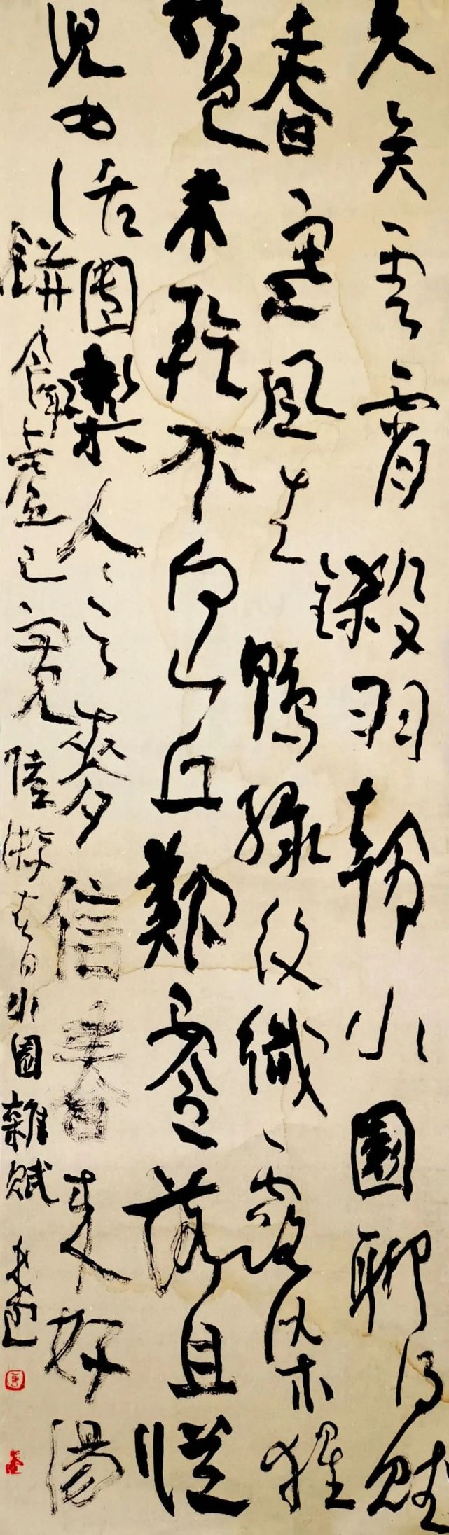 曾翔:书法还有批评吗?