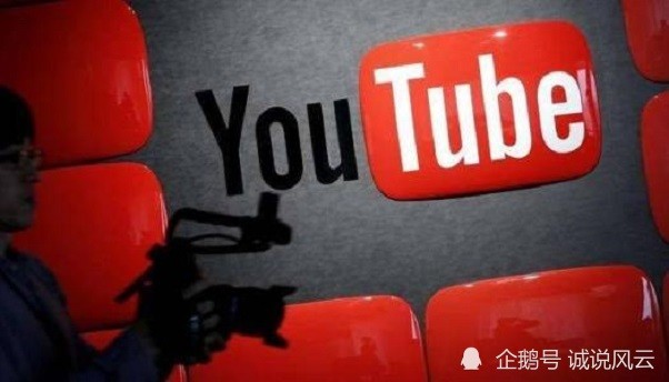 年全球最高收入youtube博主揭晓 9岁男孩年收近3000万美元 腾讯网