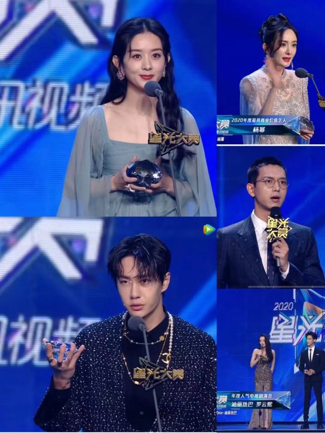 看灯牌肖战最火vip之星赵丽颖杨紫站c位肖战王一博衣服同色