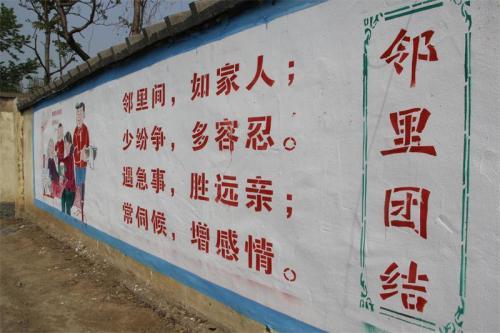 远亲不如近邻农村曾经的邻里和睦关系为啥现在关系恶化了