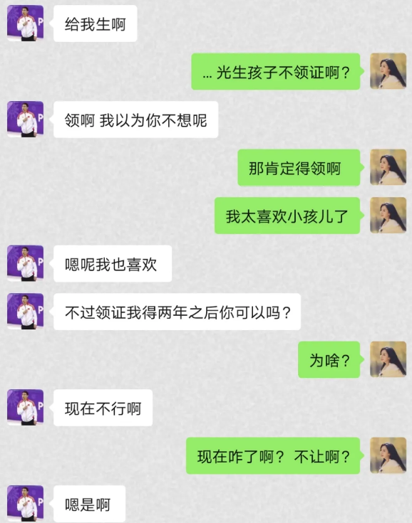 陈锦涵还表示,"我怕太多人知道我们俩在一起,会影响他训练.